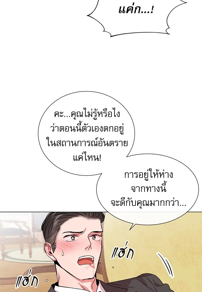 หน้า 15 จาก 82