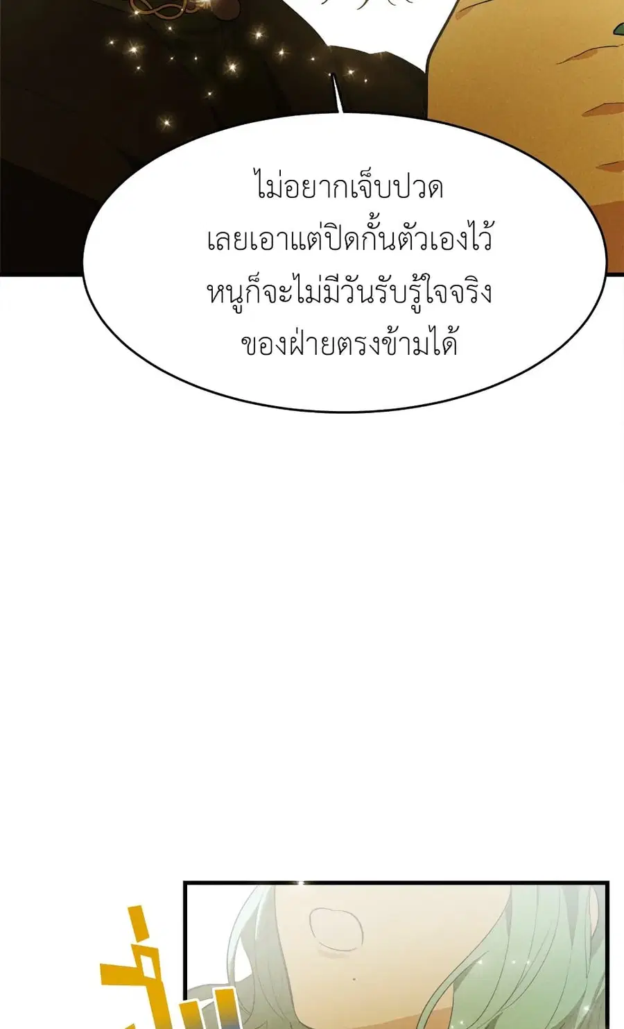หน้า 52 จาก 62