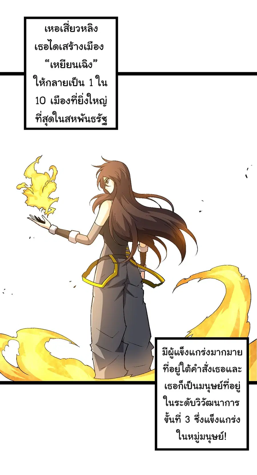 หน้า 8 จาก 47