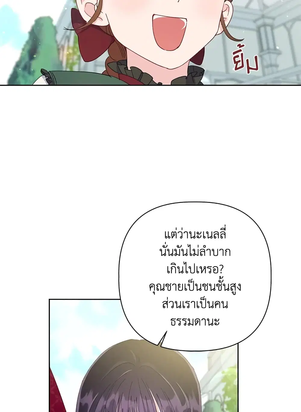 หน้า 54 จาก 82
