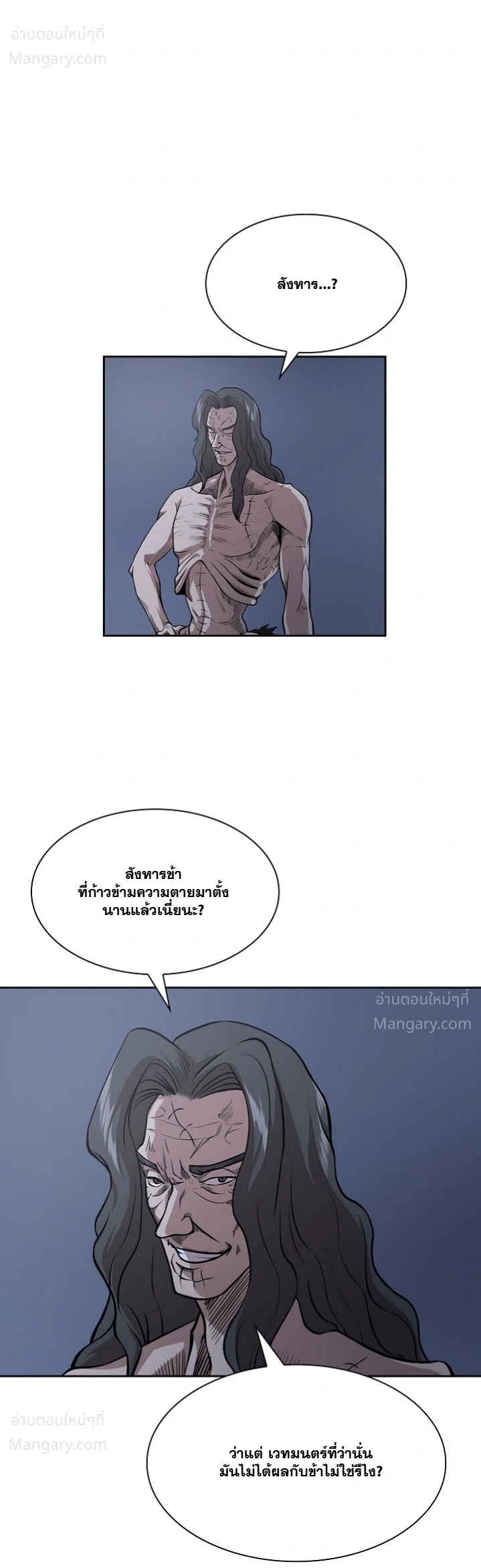 หน้า 22 จาก 44