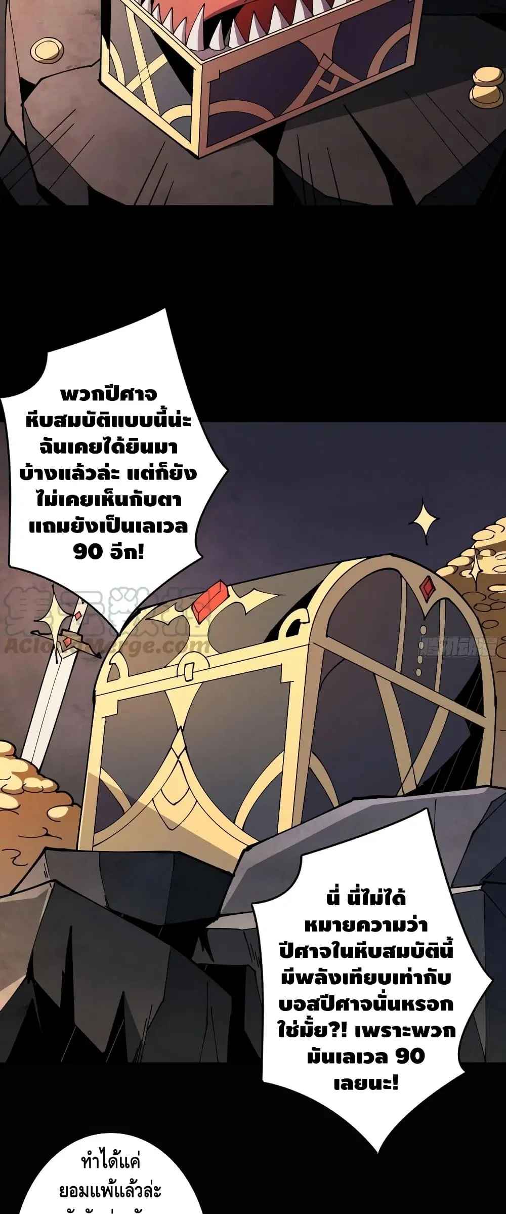 หน้า 8 จาก 27