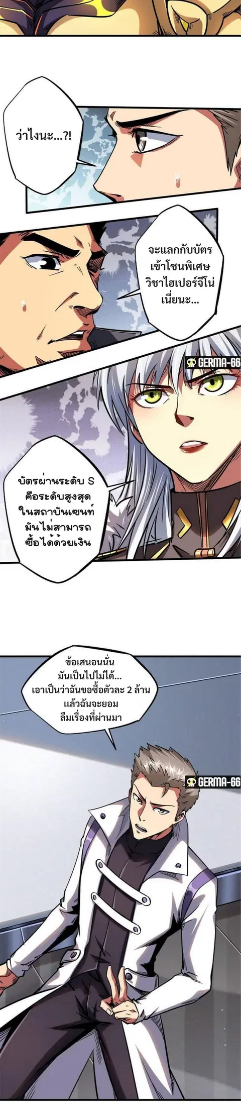 หน้า 14 จาก 19