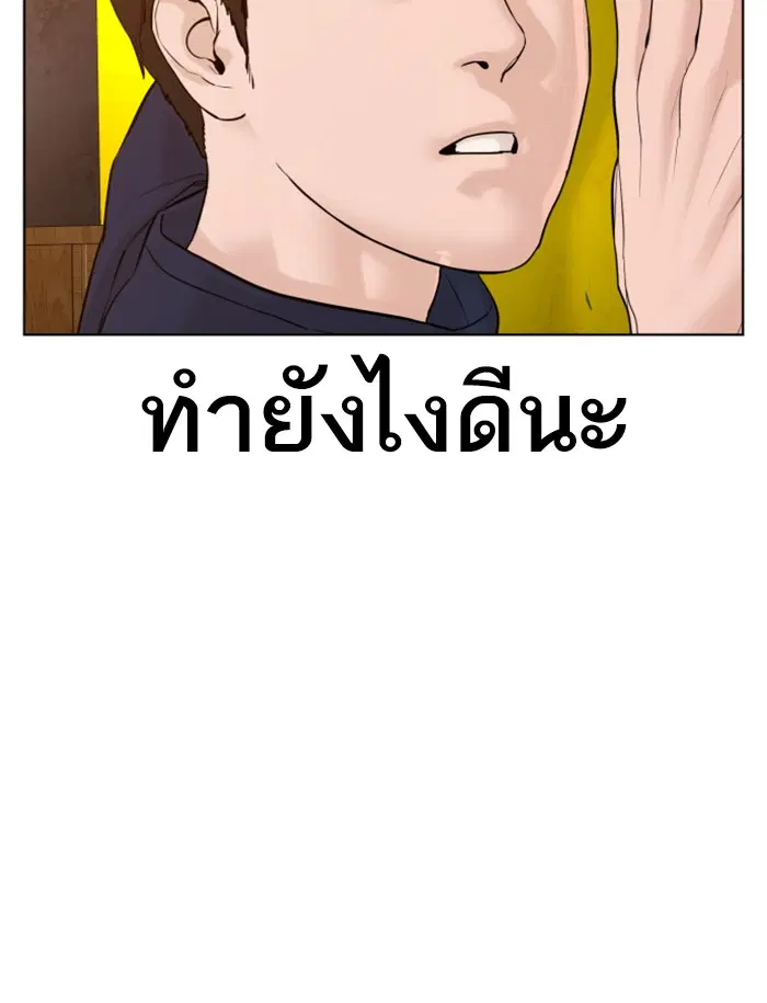 หน้า 67 จาก 164