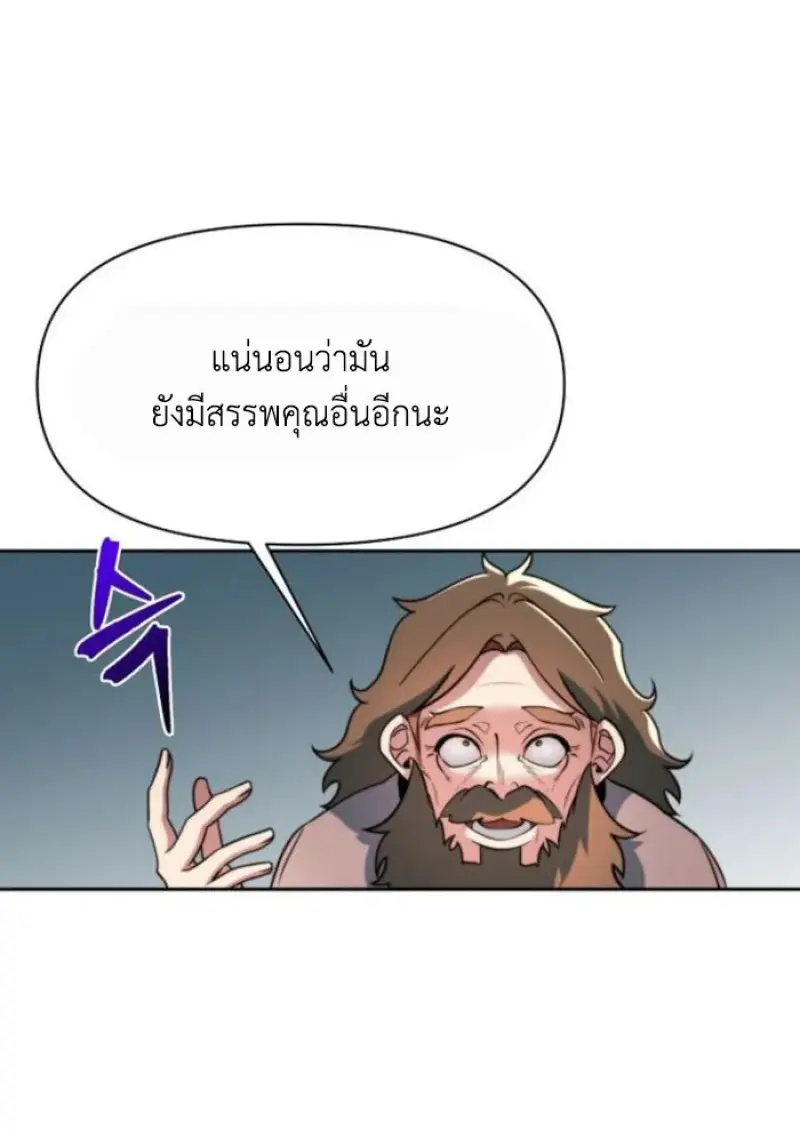 หน้า 93 จาก 135