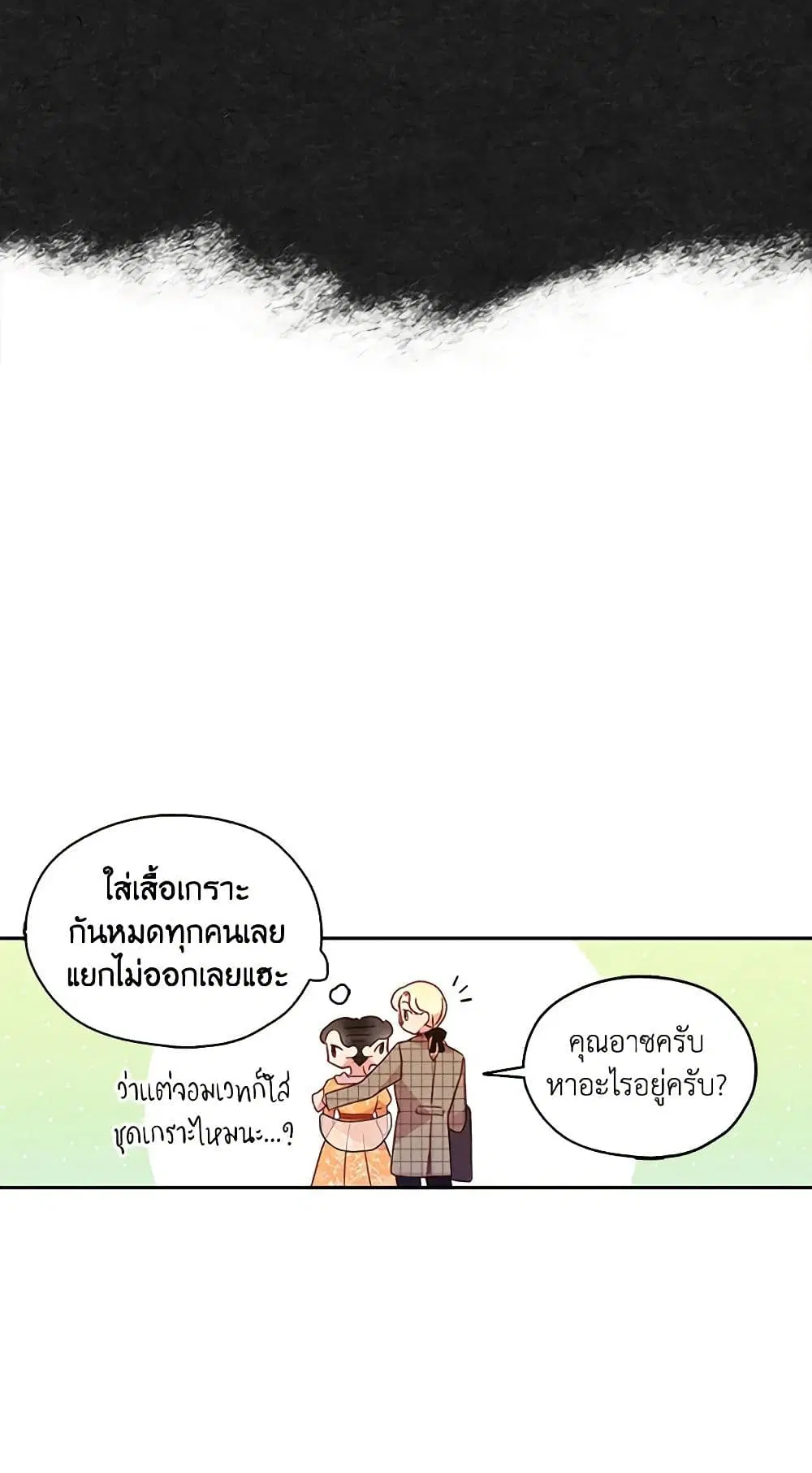 หน้า 40 จาก 52