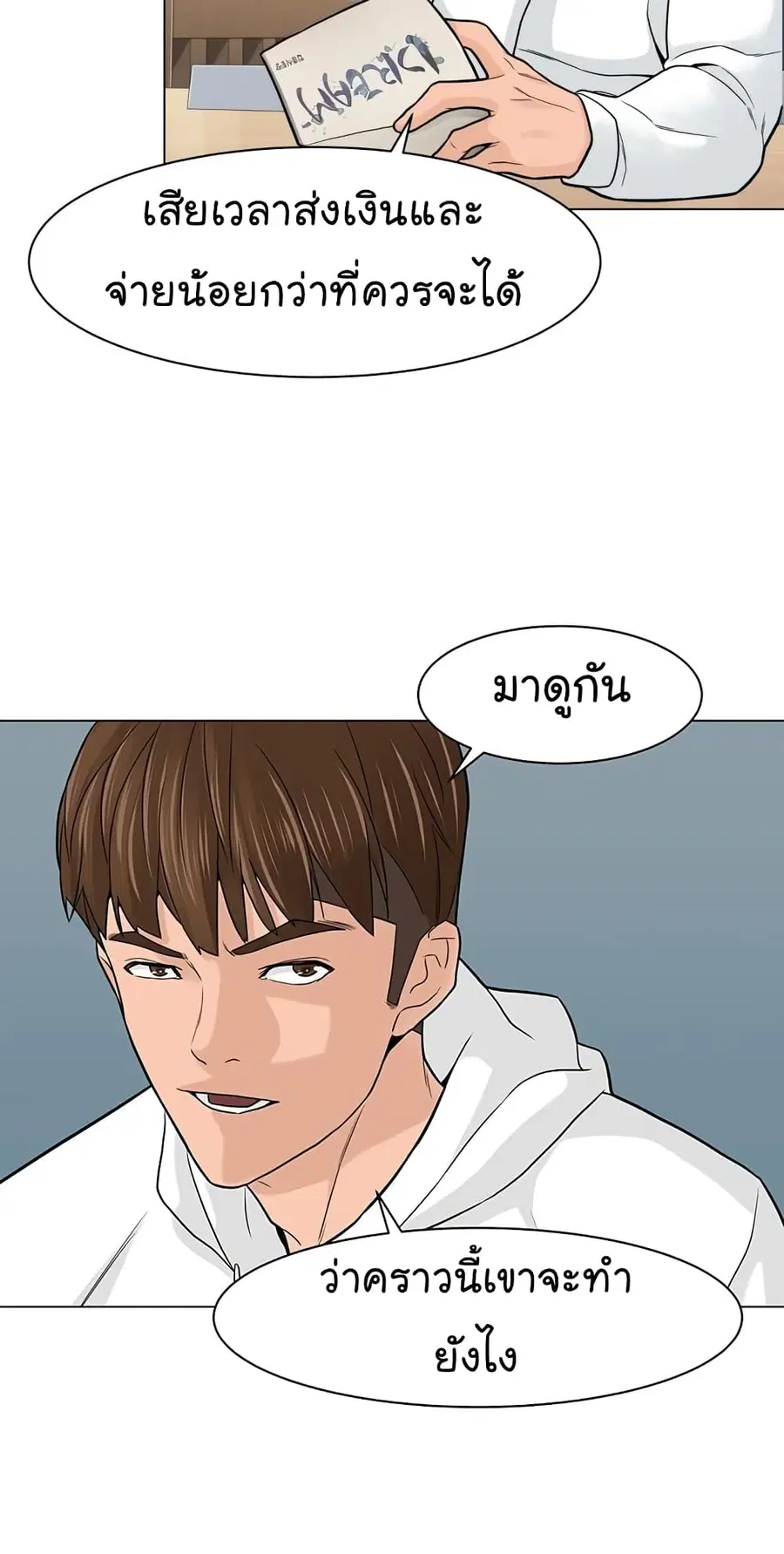 หน้า 15 จาก 69