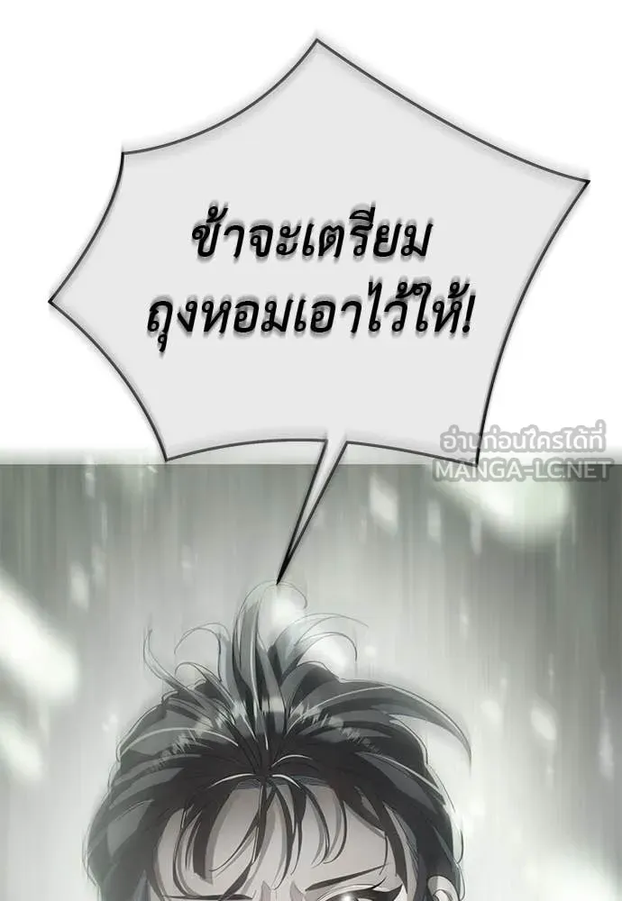 หน้า 160 จาก 196