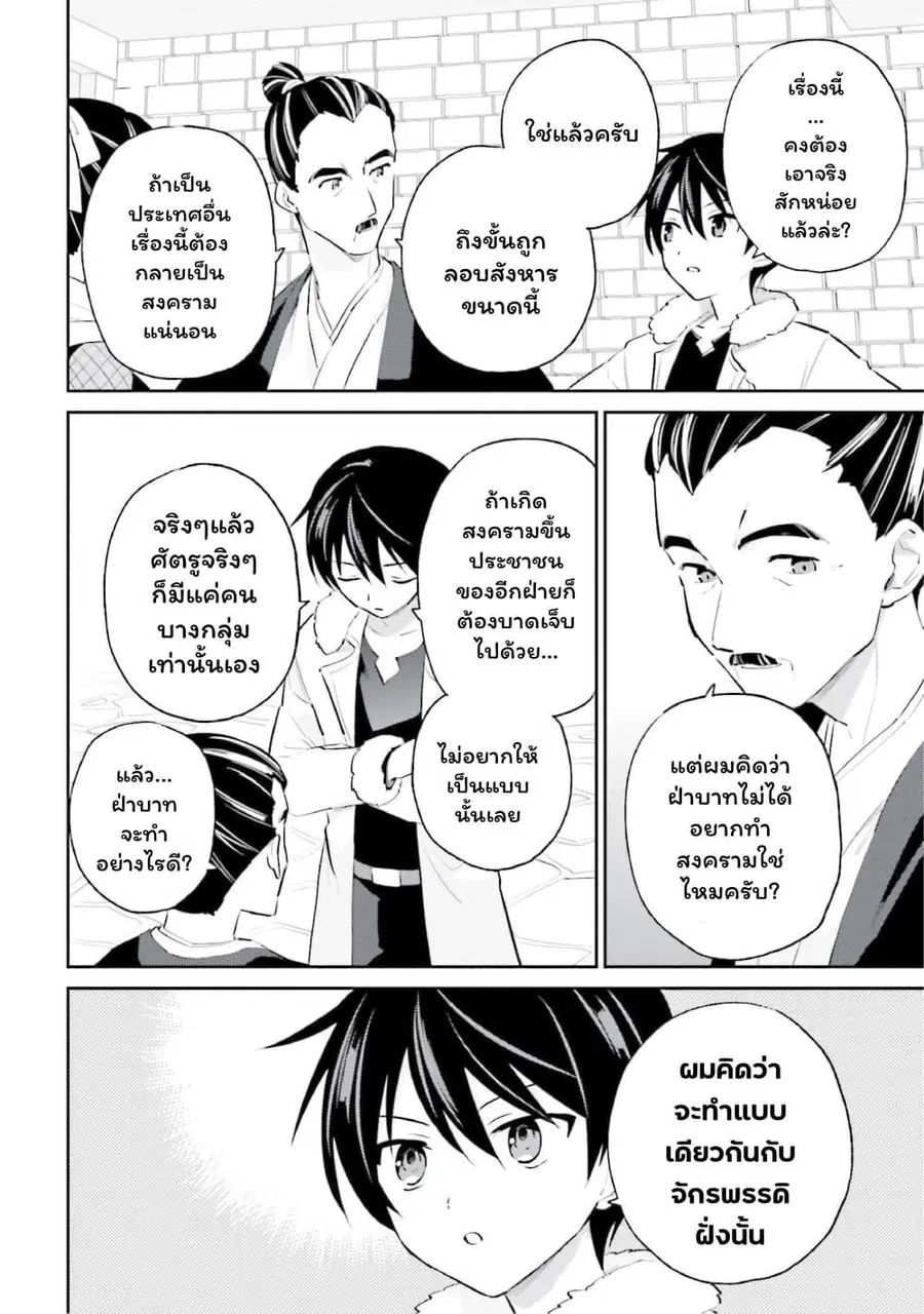 หน้า 4 จาก 18