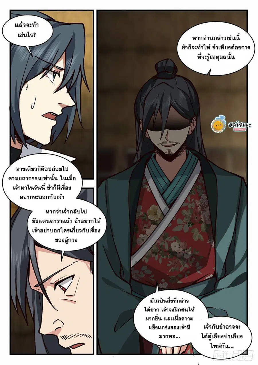 หน้า 10 จาก 13