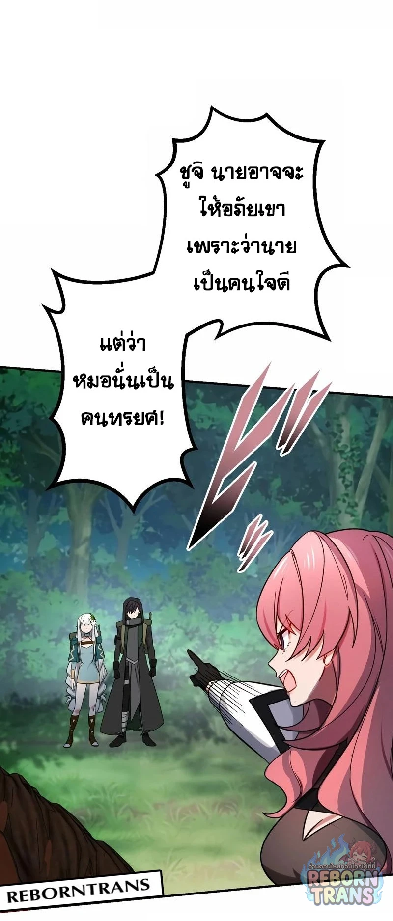 หน้า 4 จาก 71