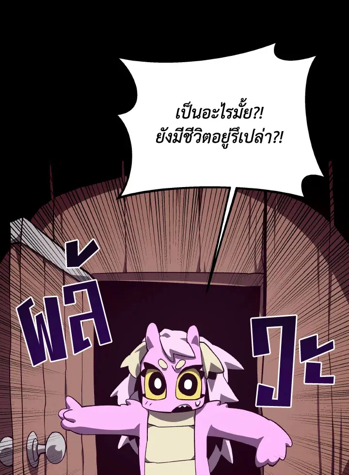 หน้า 80 จาก 111