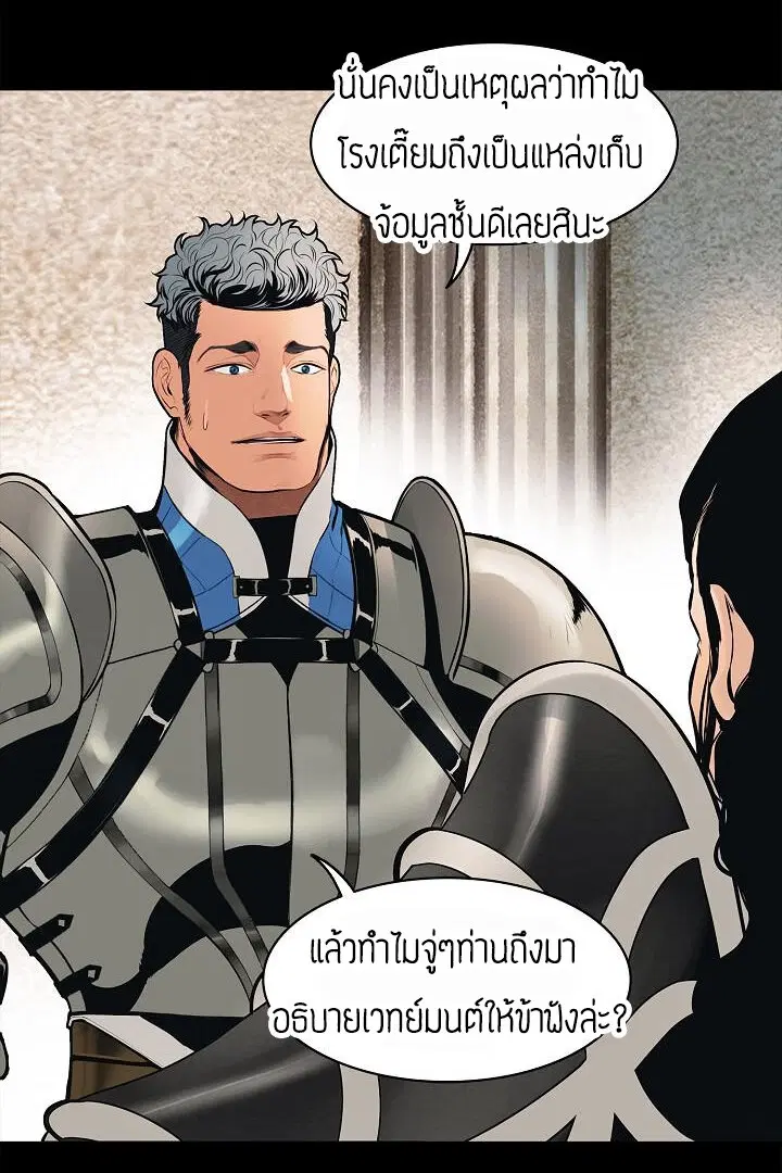หน้า 63 จาก 80