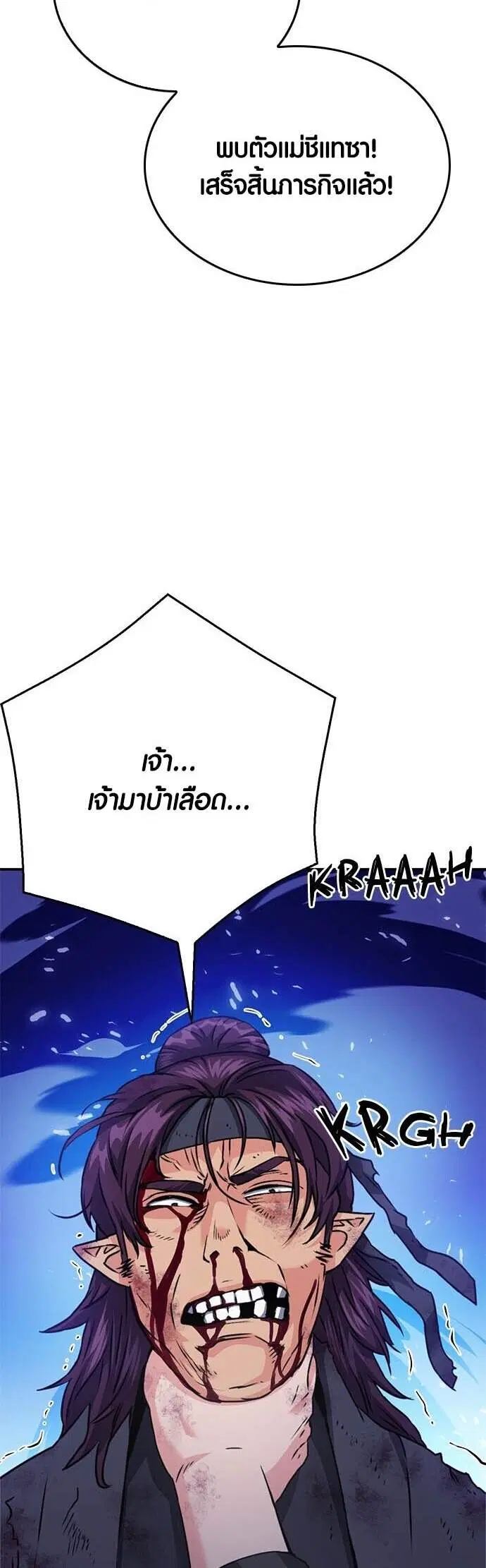 หน้า 56 จาก 99