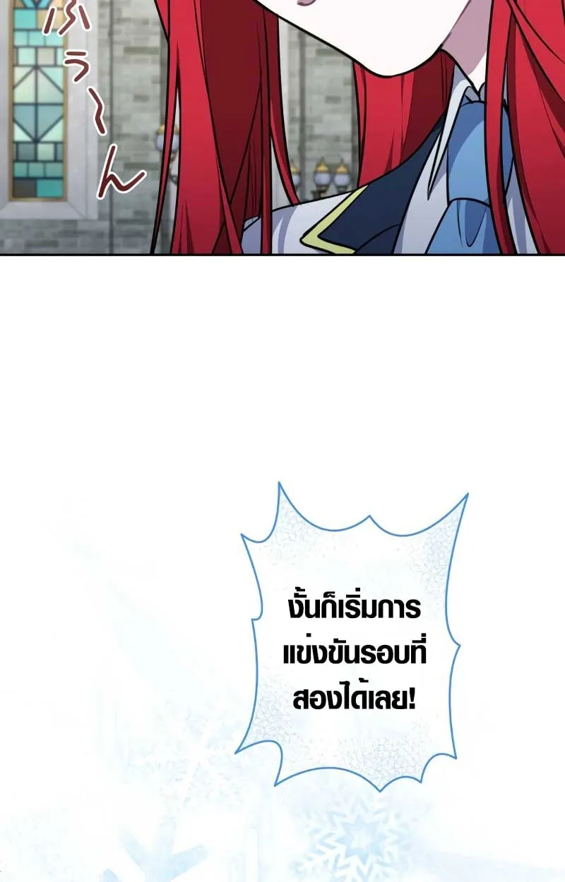 หน้า 34 จาก 45