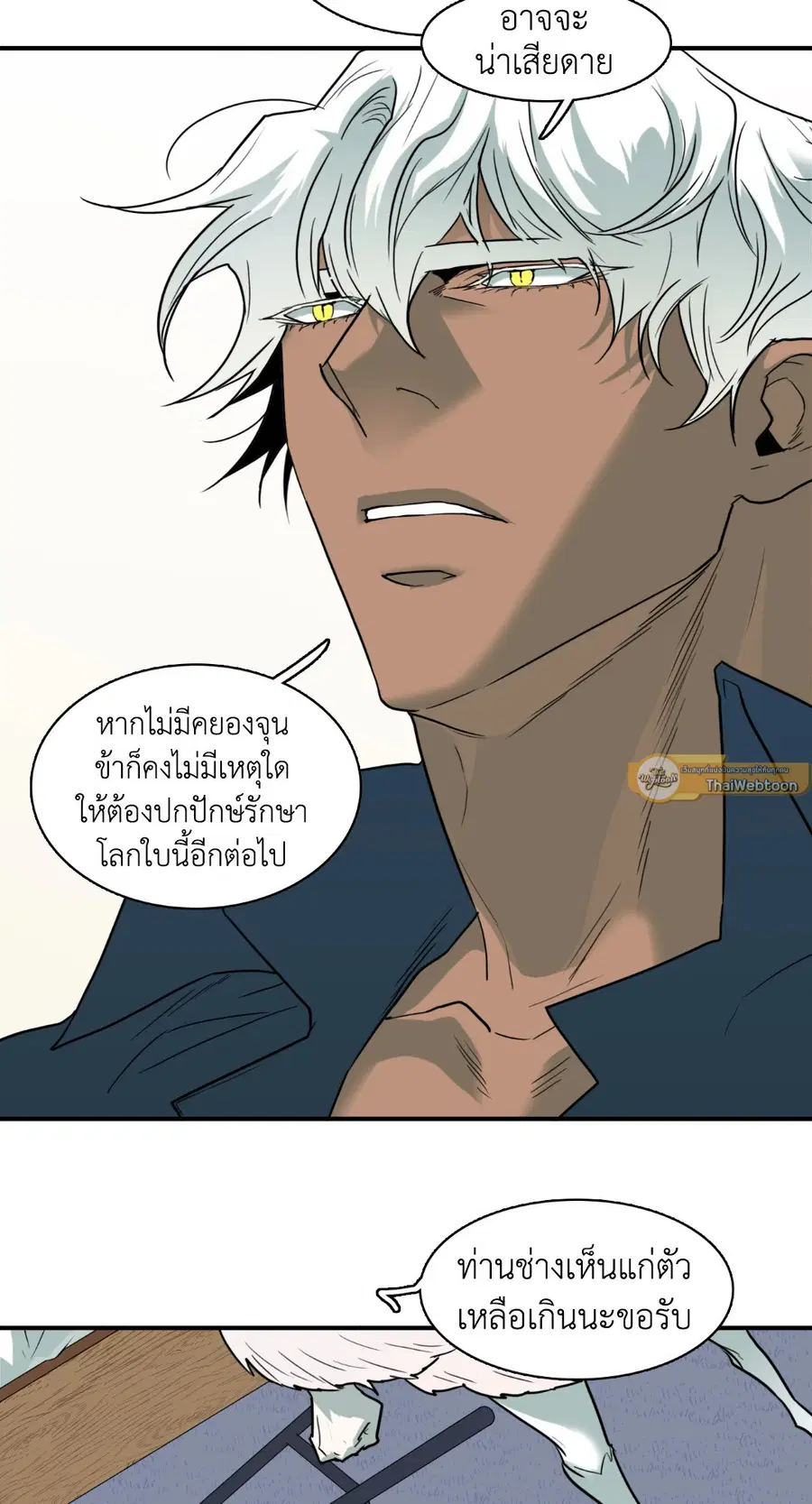 หน้า 50 จาก 67