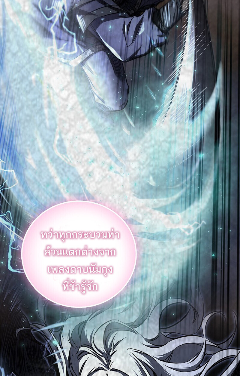 หน้า 92 จาก 167