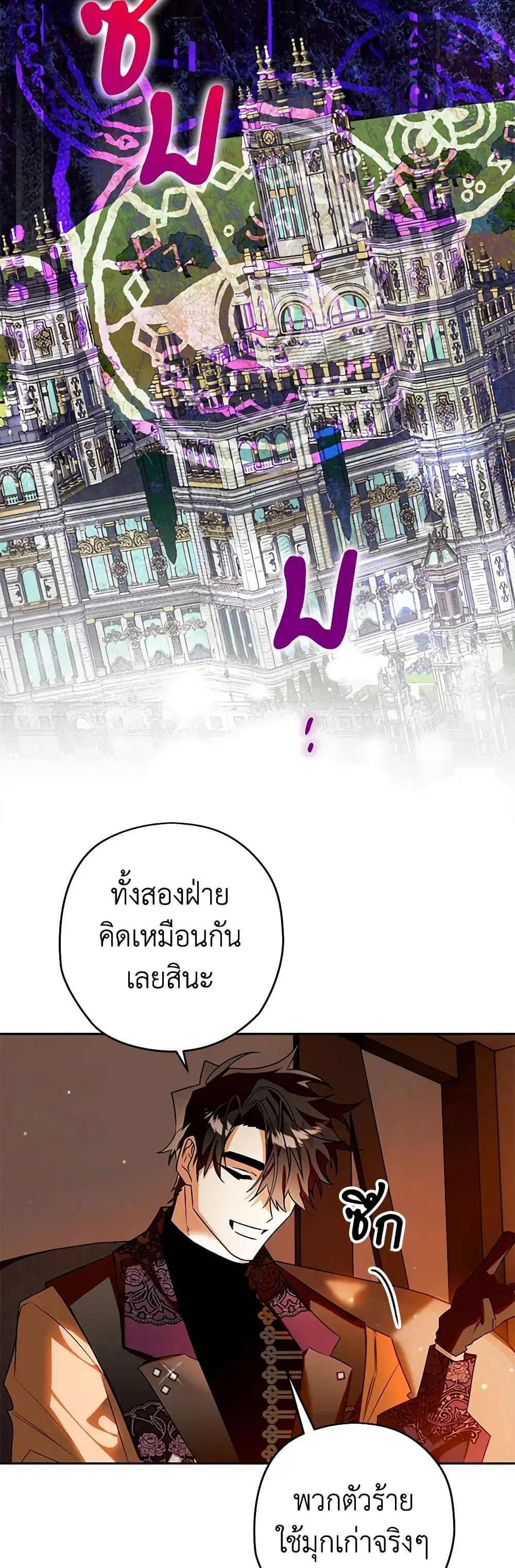 หน้า 29 จาก 34