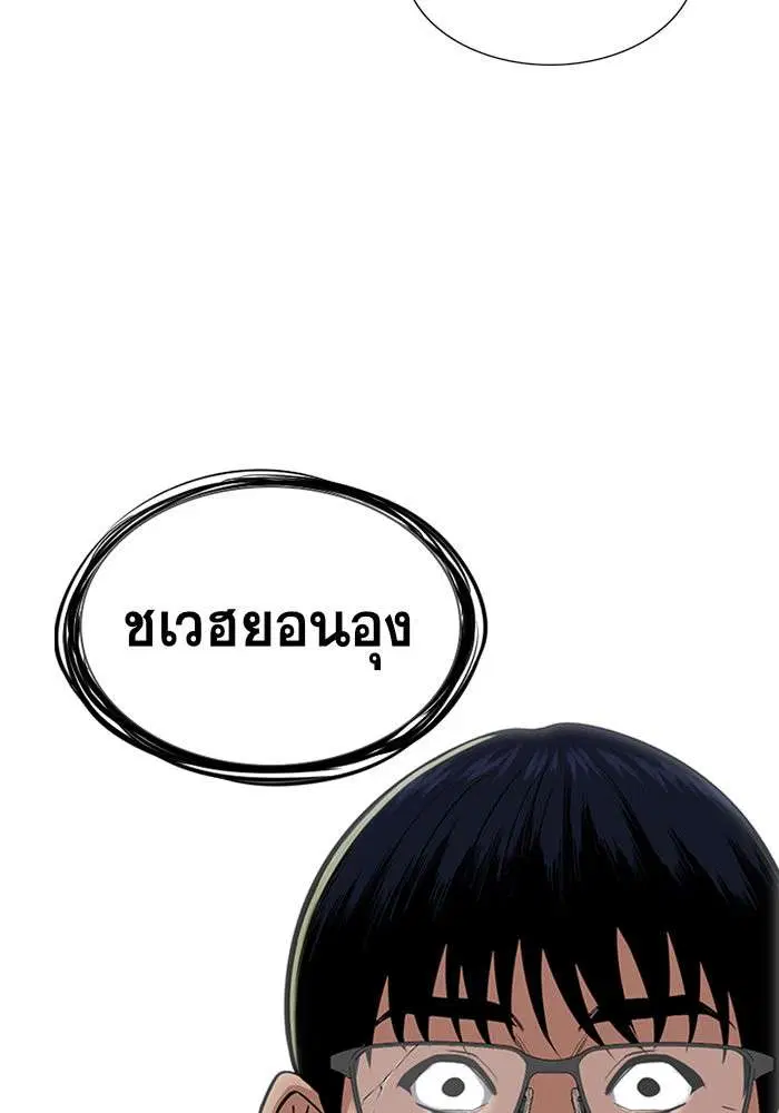 หน้า 92 จาก 138