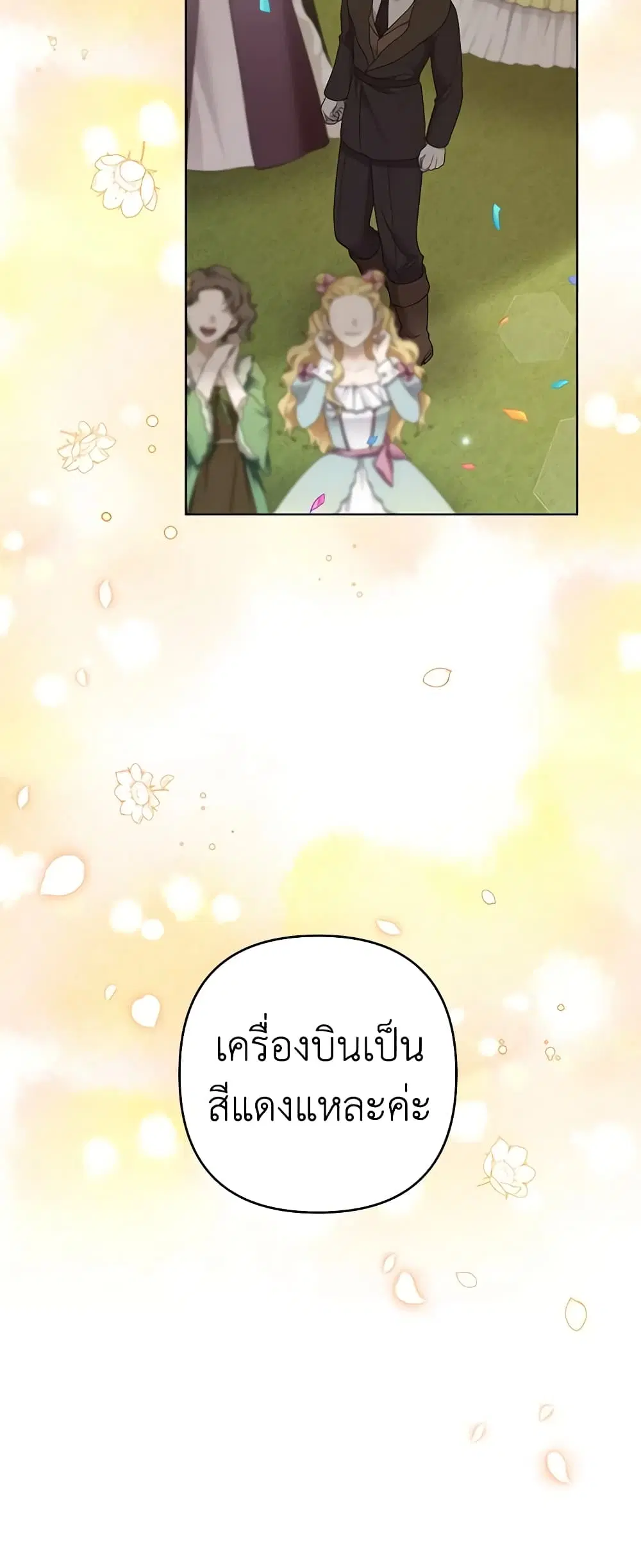 หน้า 12 จาก 45