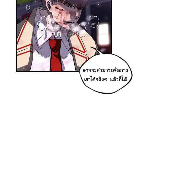 หน้า 100 จาก 118