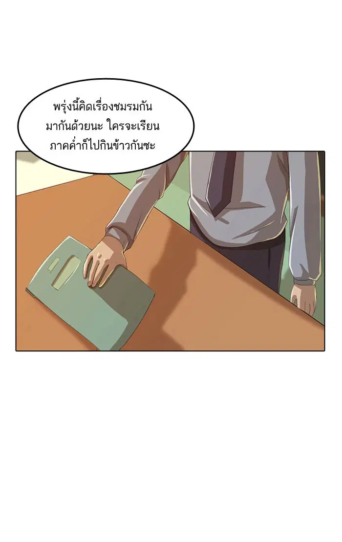 หน้า 56 จาก 71