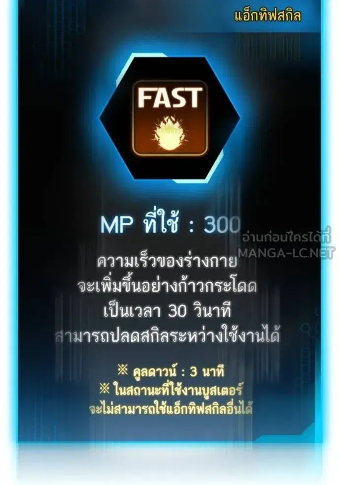 หน้า 165 จาก 215