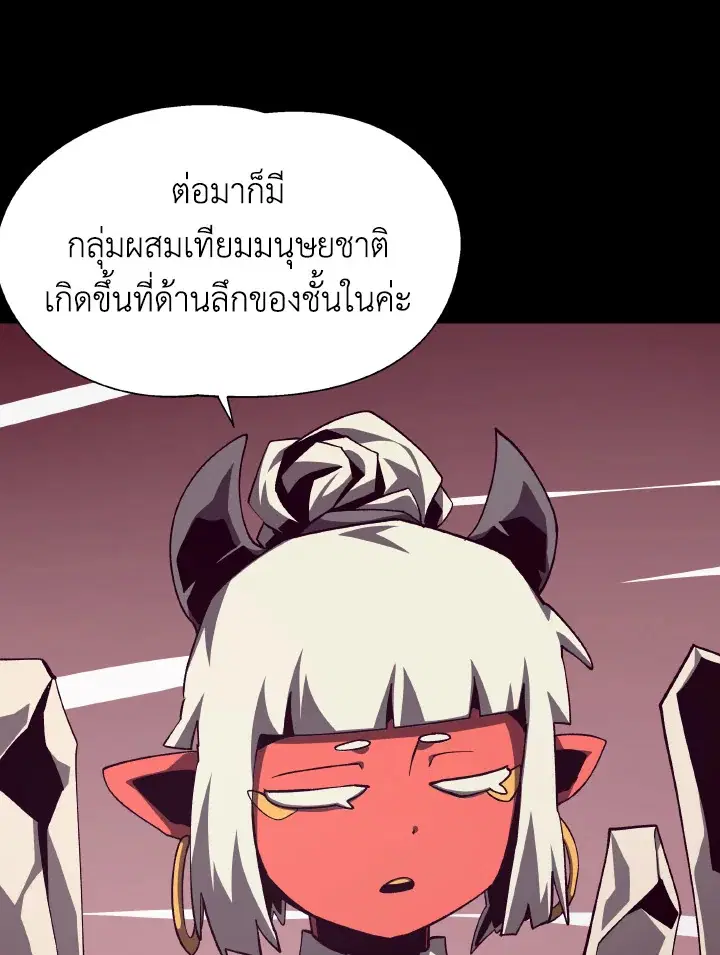 หน้า 10 จาก 124