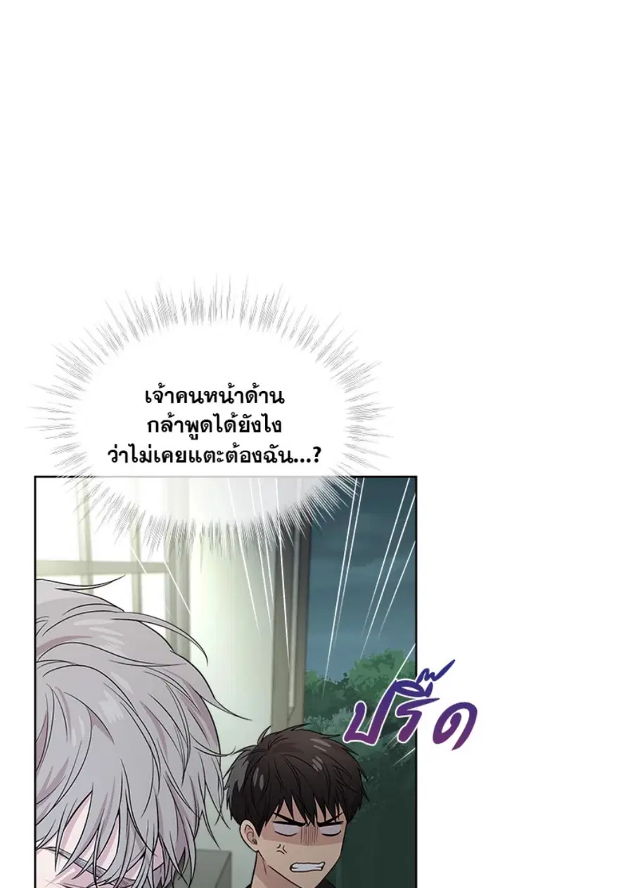 หน้า 112 จาก 128