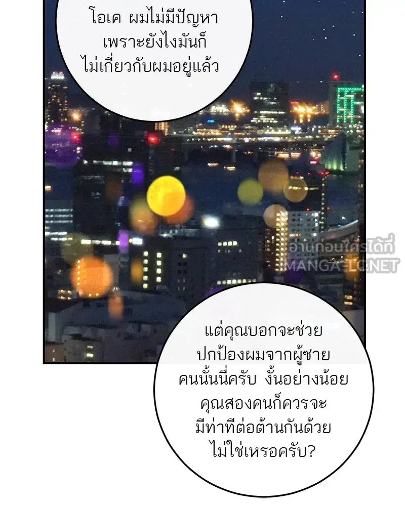 หน้า 63 จาก 127
