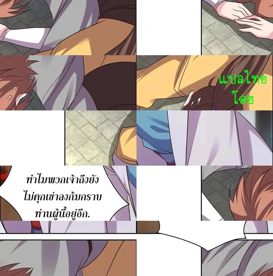 หน้า 8 จาก 14