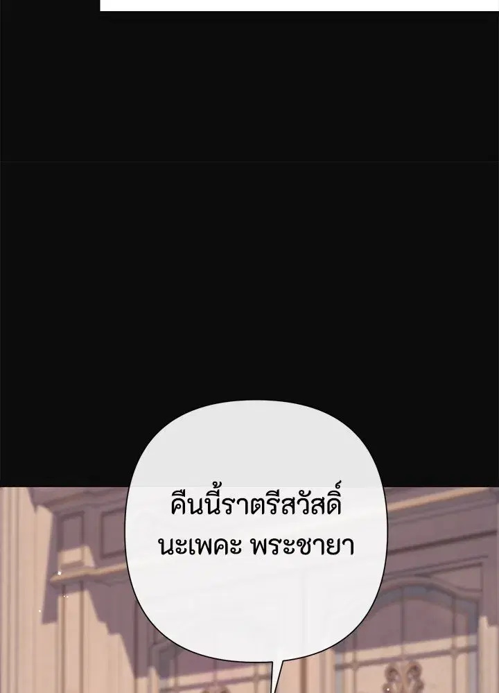 หน้า 65 จาก 135