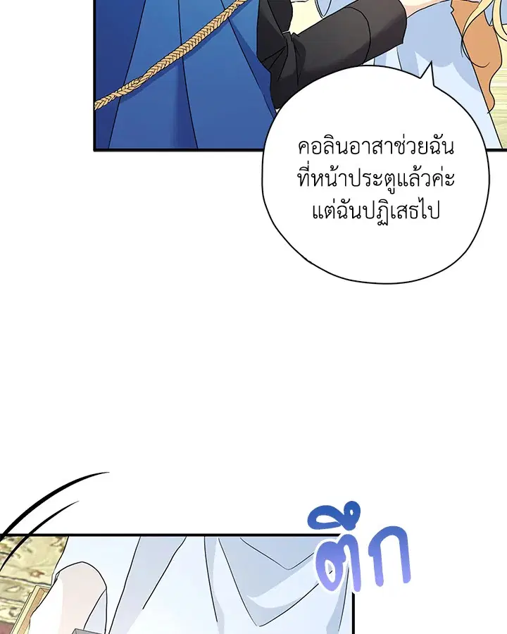 หน้า 45 จาก 125
