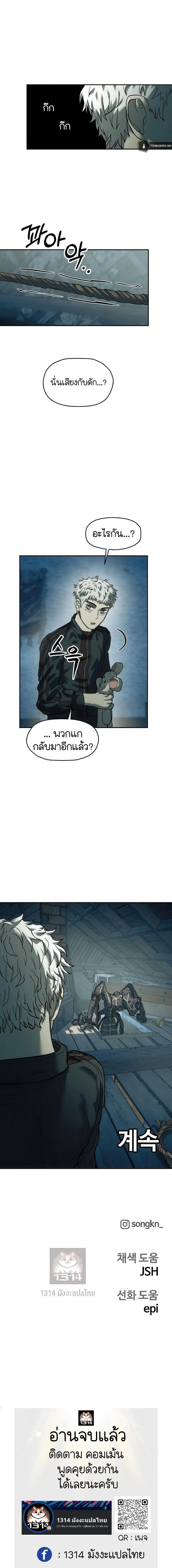หน้า 9 จาก 10
