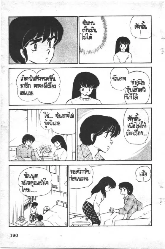 หน้า 20 จาก 27