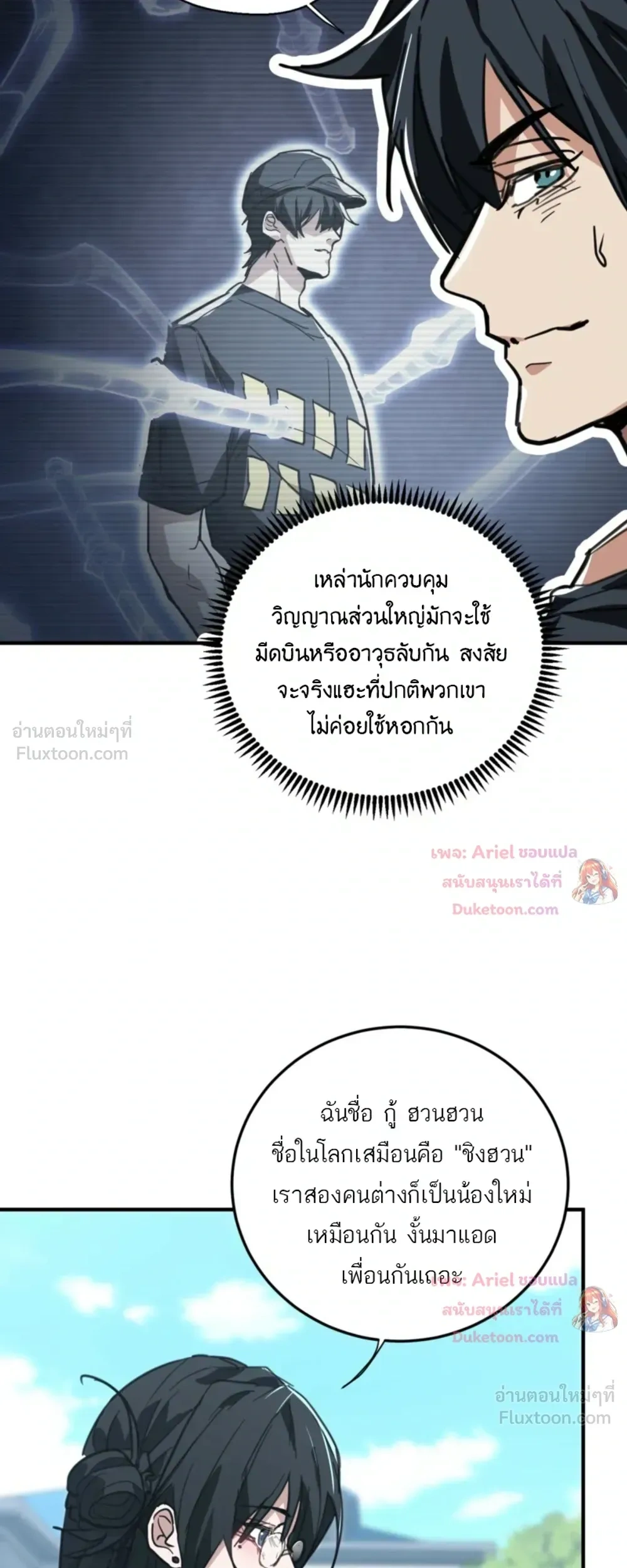 หน้า 3 จาก 22