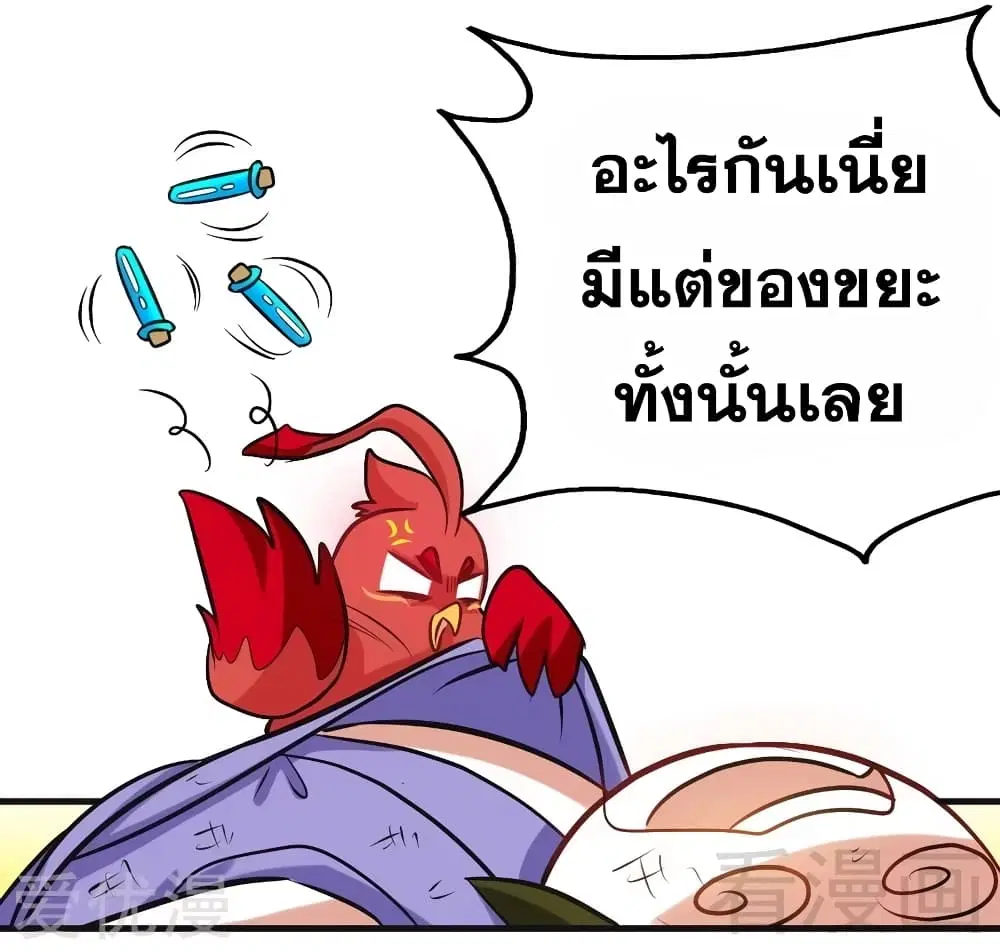 หน้า 16 จาก 37