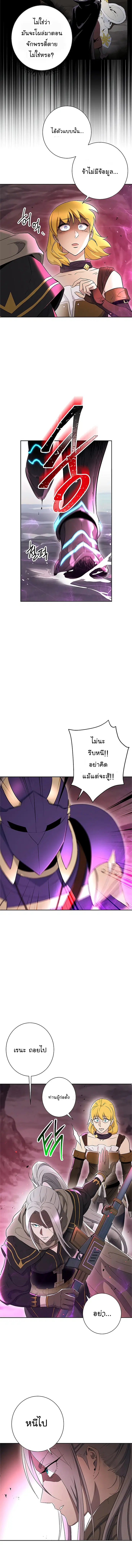 หน้า 2 จาก 17