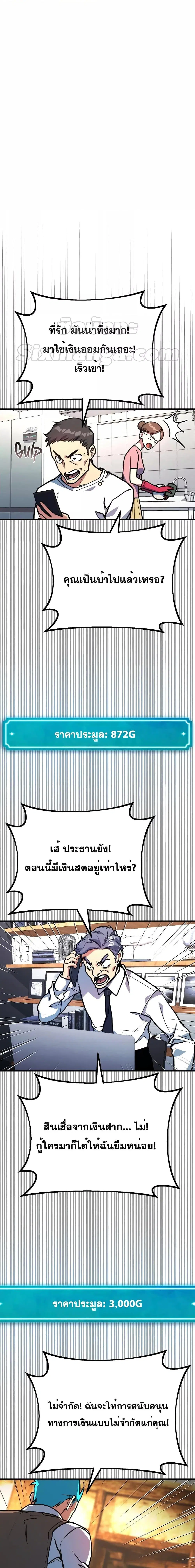 หน้า 5 จาก 31