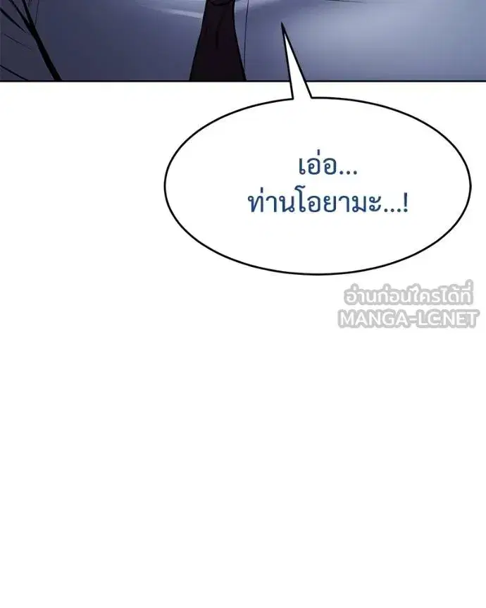 หน้า 117 จาก 221