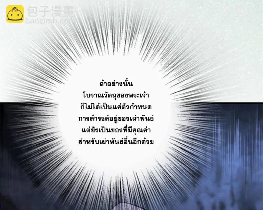 หน้า 51 จาก 95