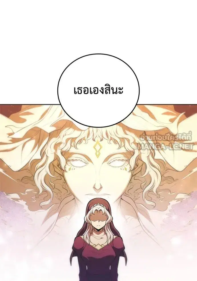 หน้า 75 จาก 125