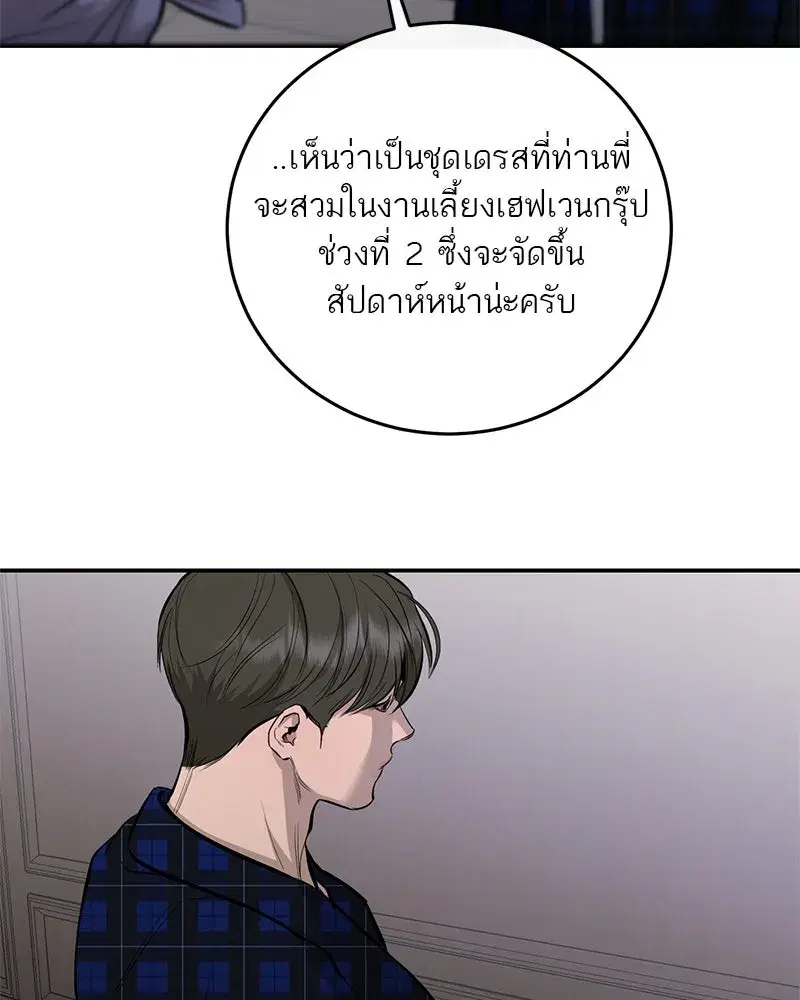 หน้า 50 จาก 140
