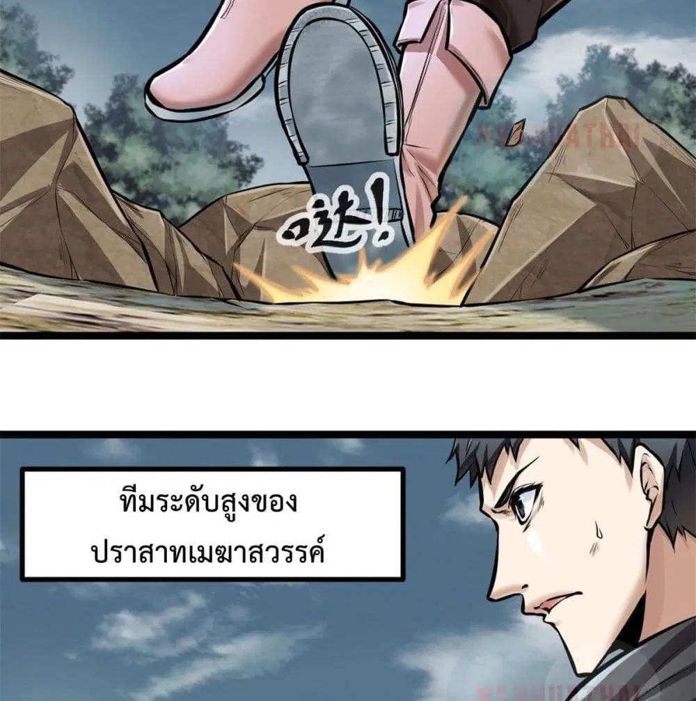 หน้า 9 จาก 64