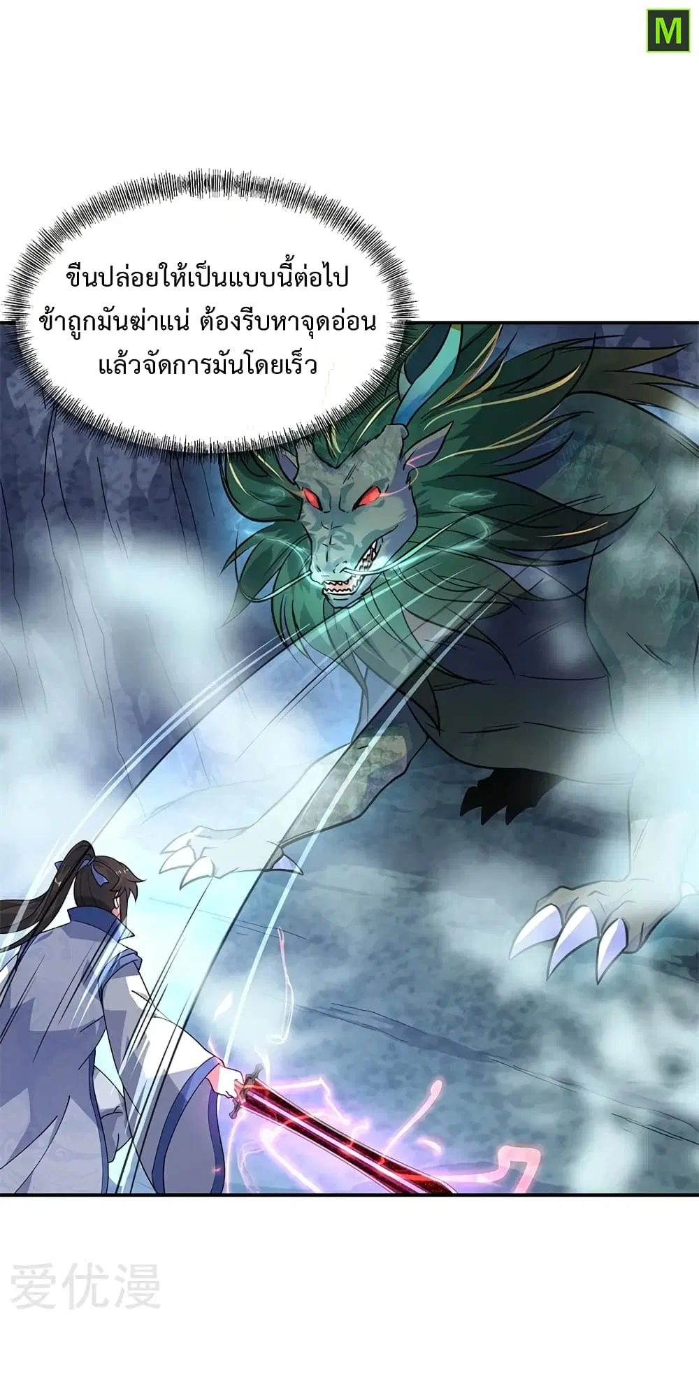 หน้า 14 จาก 28