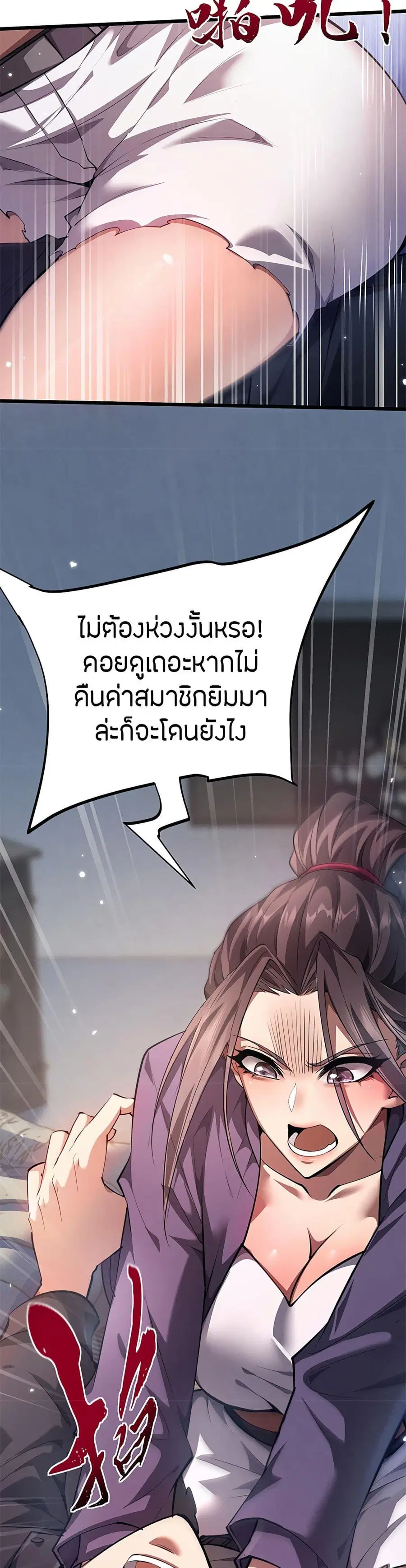 หน้า 9 จาก 44