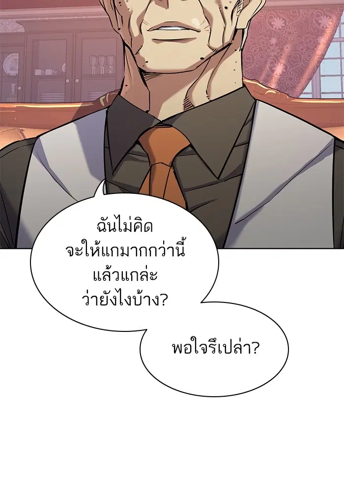 หน้า 109 จาก 130