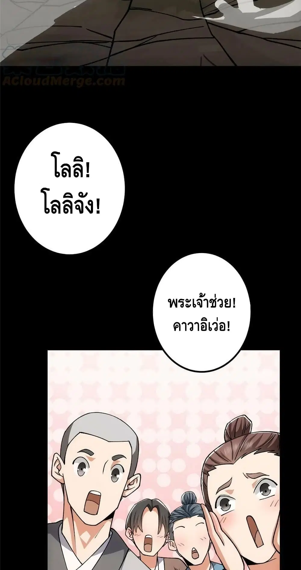 หน้า 31 จาก 52