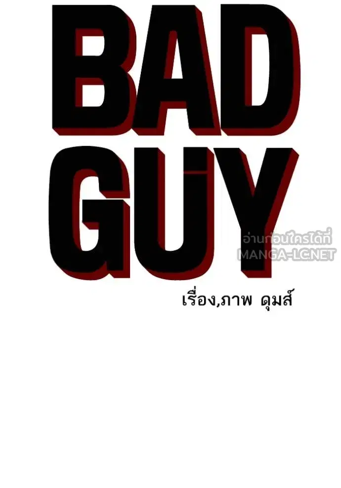 หน้า 8 จาก 141