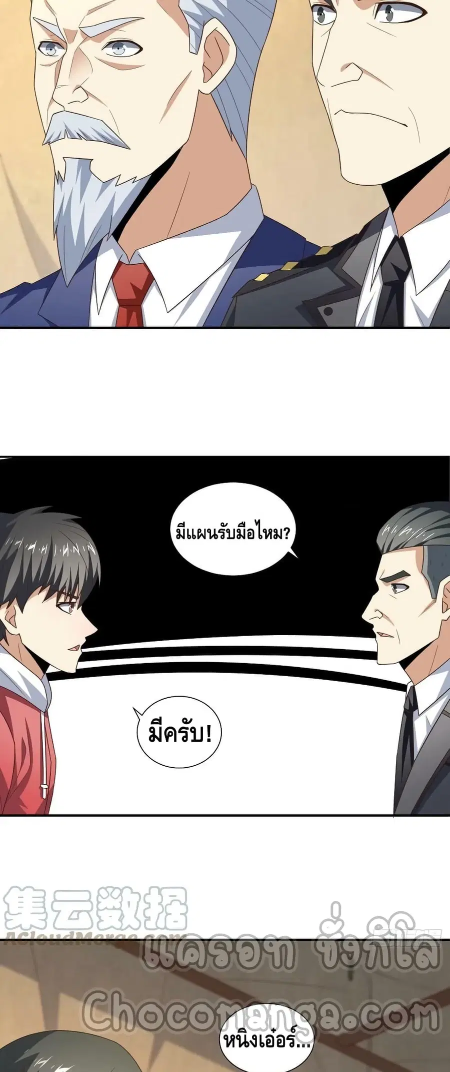 หน้า 15 จาก 42